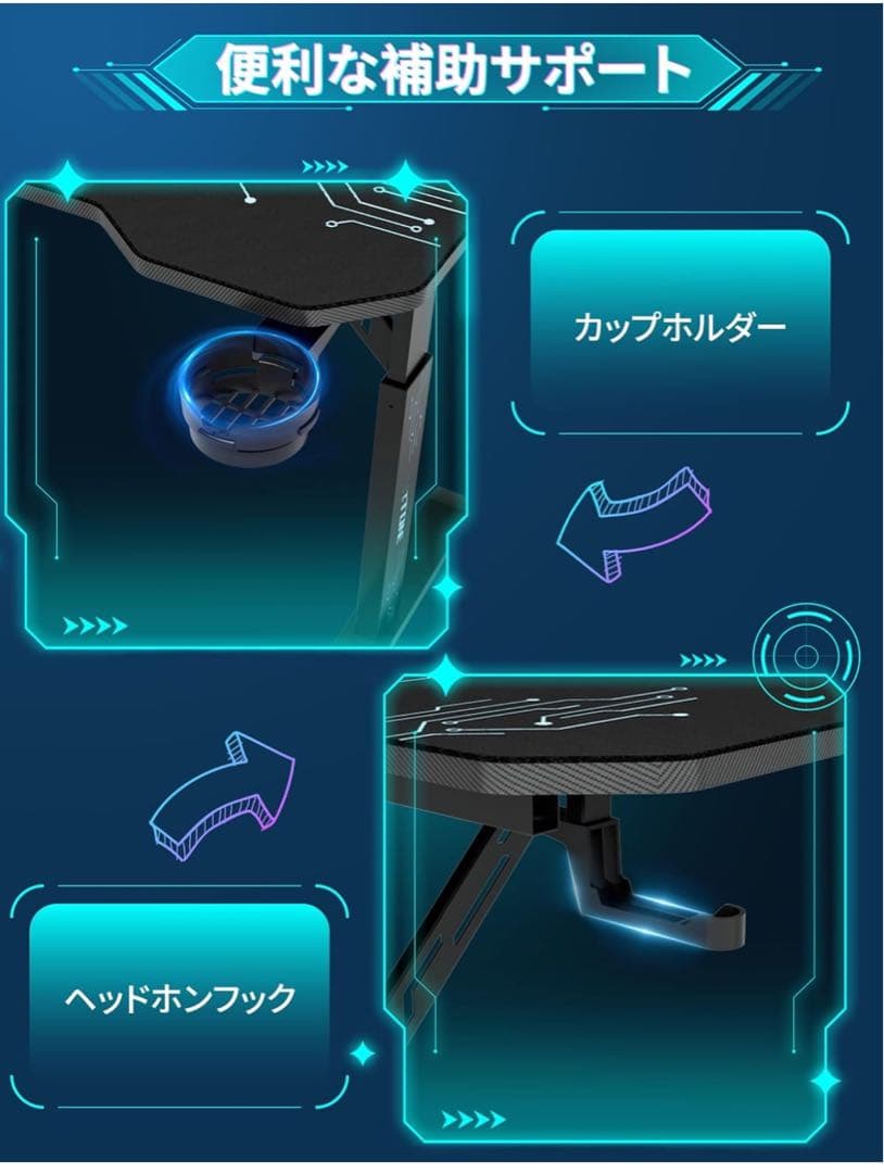 ゲーミングデスク幅140*奥行60*高さ56/71/75/79cm