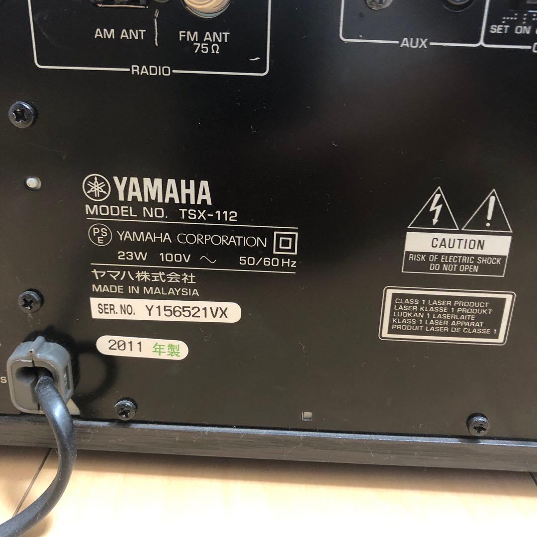 YAMAHA TSX-112 デスクトップオーディオ