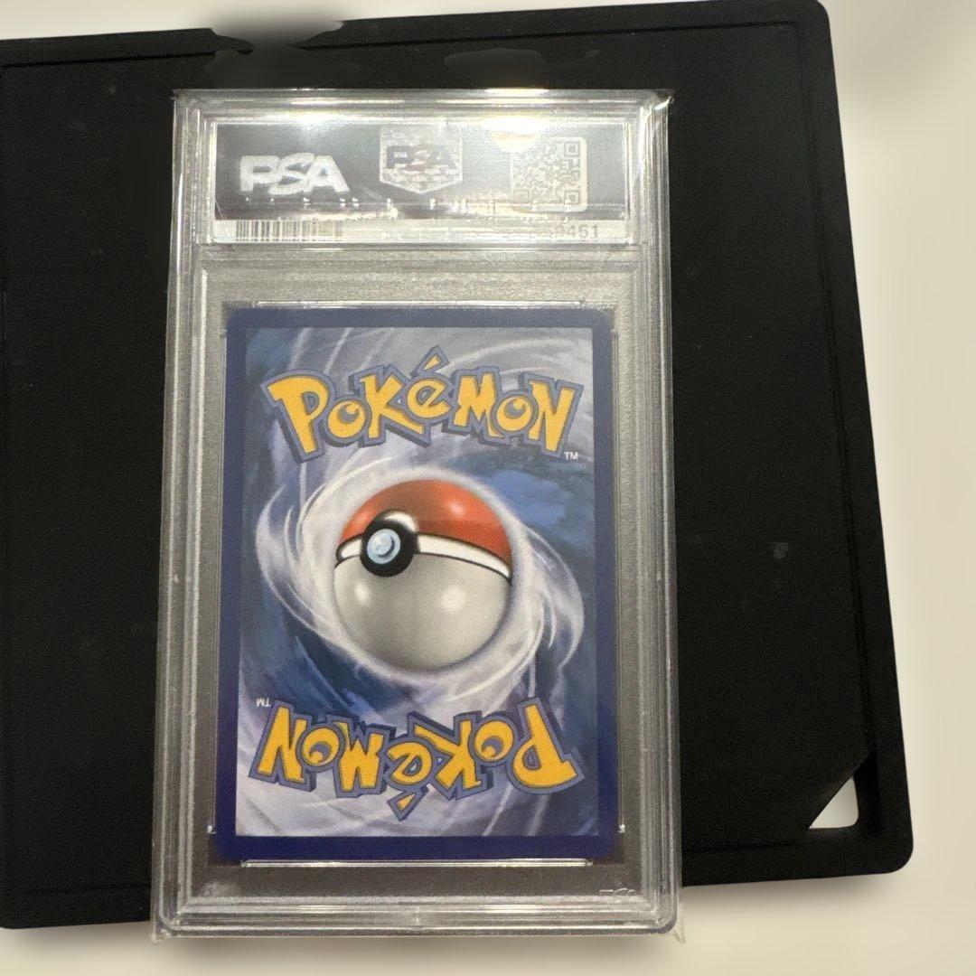 PSA8 がんばリーリエ 海外版 【 英語 】