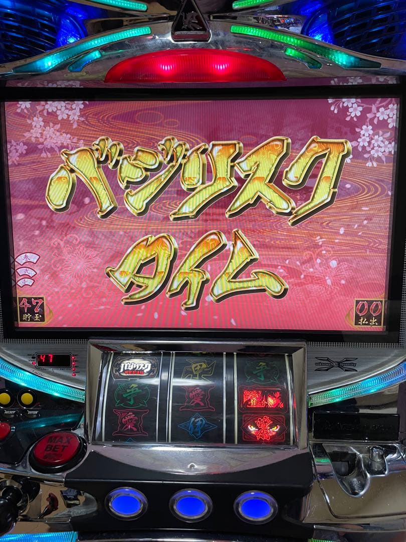 初代 バジリスク 実機 不要機付き 送料込み