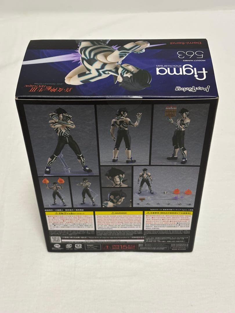 figma 563 人修羅　真・女神転生Ⅲ nocturne 付属パーツ付き