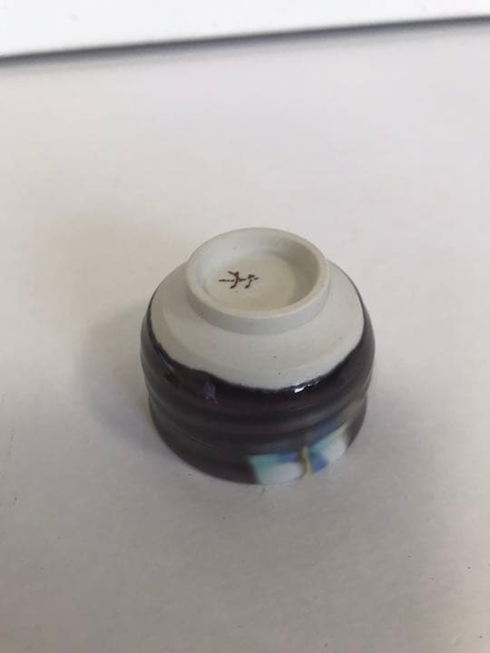 人間国宝 徳田八十吉(正彦銘) 彩釉 ぐい呑 管理T6