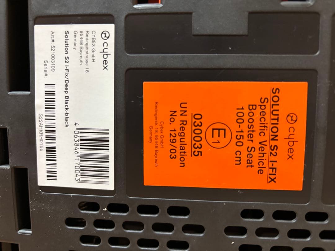 CYBEX ジュニアシート　SOLUTION S2 I-FIX