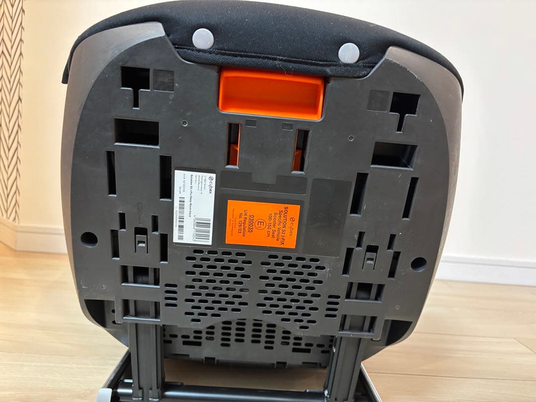 CYBEX ジュニアシート　SOLUTION S2 I-FIX