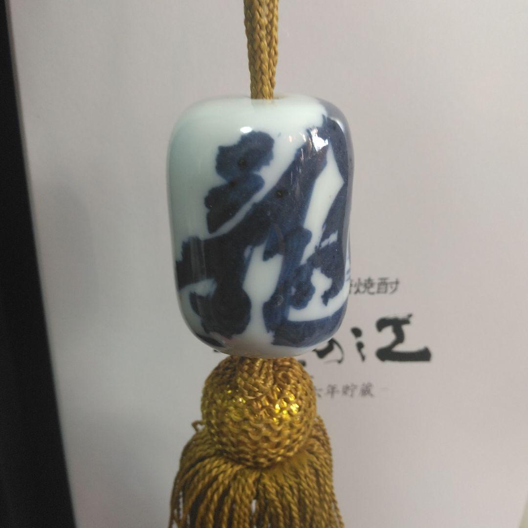 ◎1月場所金星！☆鉄斎外史の風鎮