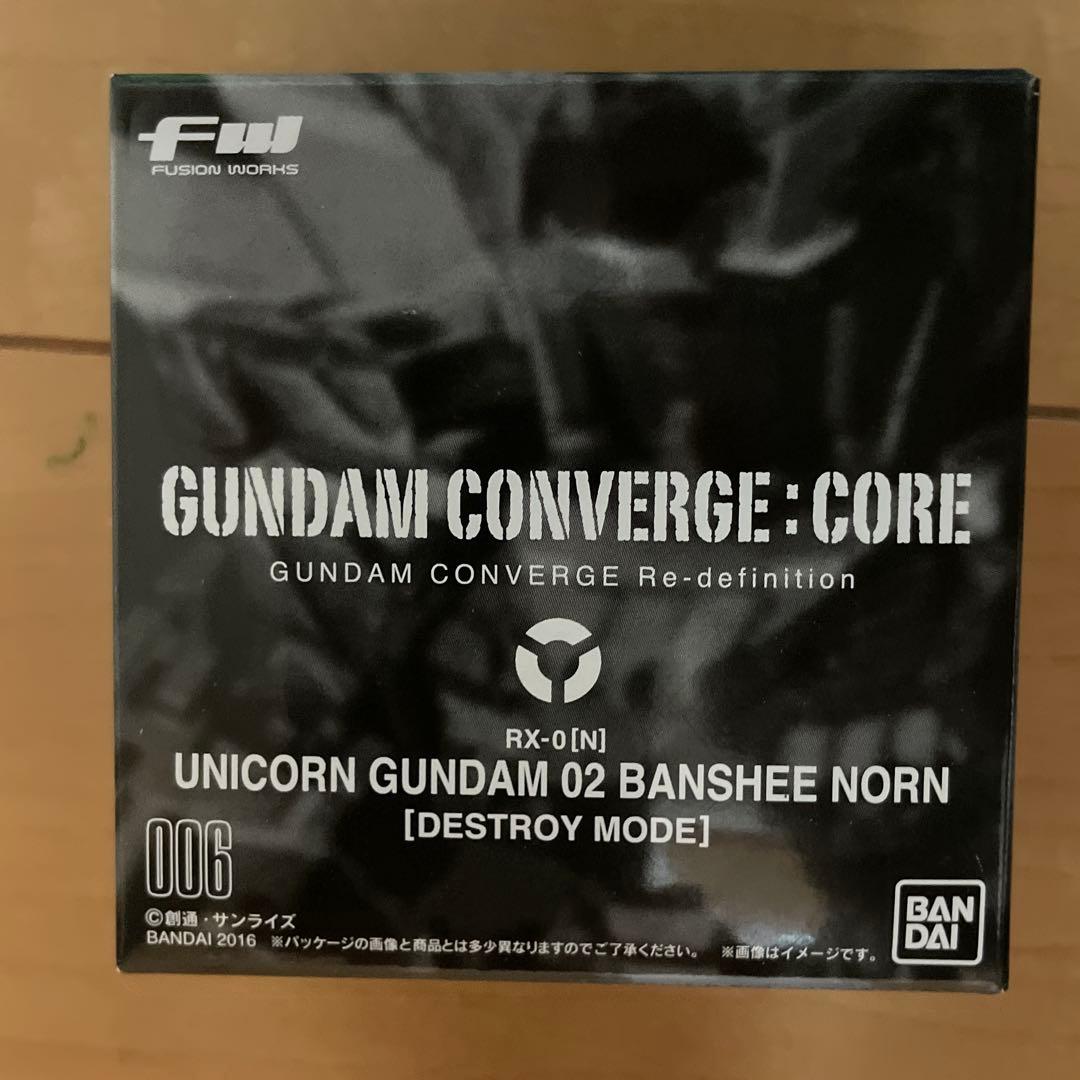 プレミアムバンダイ限定GUNDAM CONVERGE: CORE 7セット