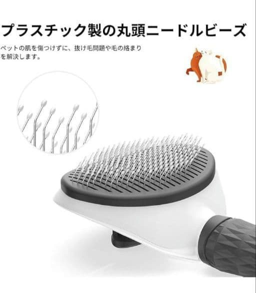 ペット用ブラシ 猫 ブラシ 犬 ブラシ くし スリッカーブラシ