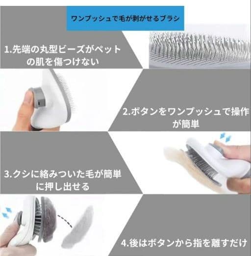 ペット用ブラシ 猫 ブラシ 犬 ブラシ くし スリッカーブラシ