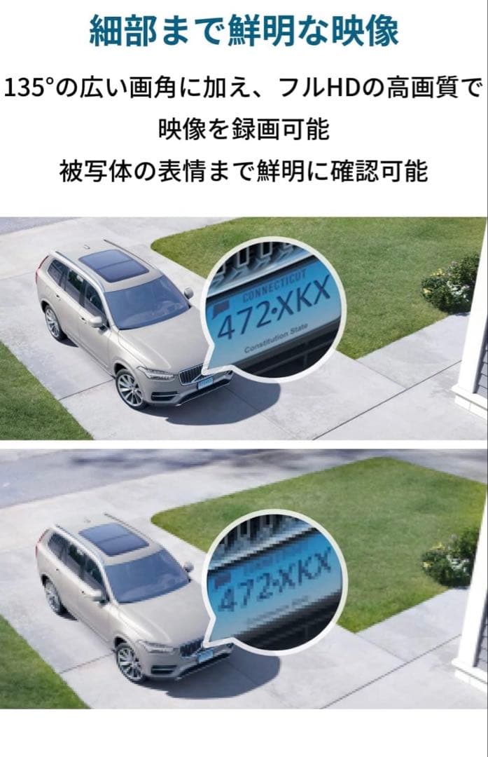 防犯カメラ ANKER Eufy Security eufyCam 2C 1-Cam Kit