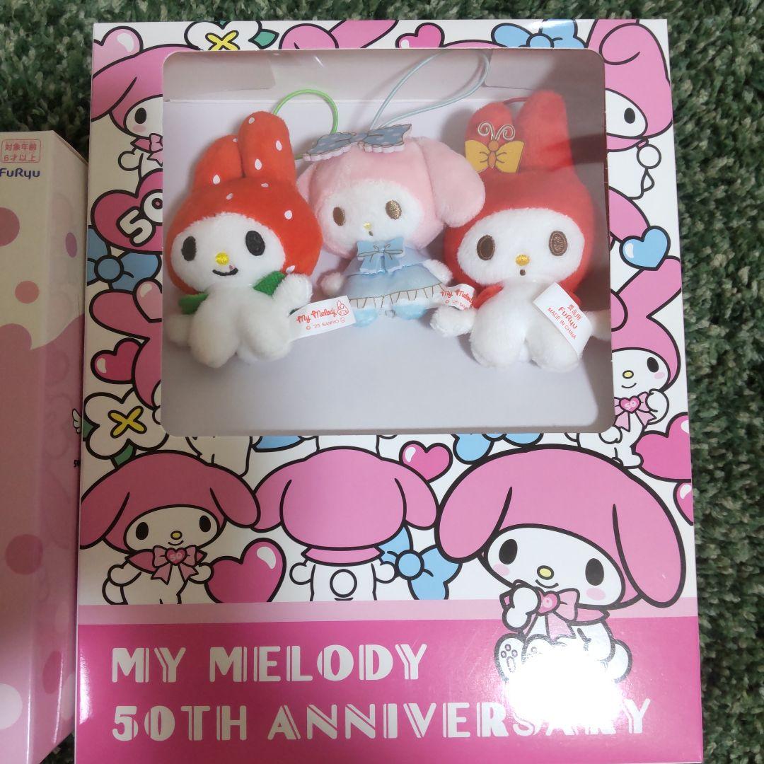 クロミ20周年 マイメロディ50周年 クリアポフィ ブックボックス入りマスコット