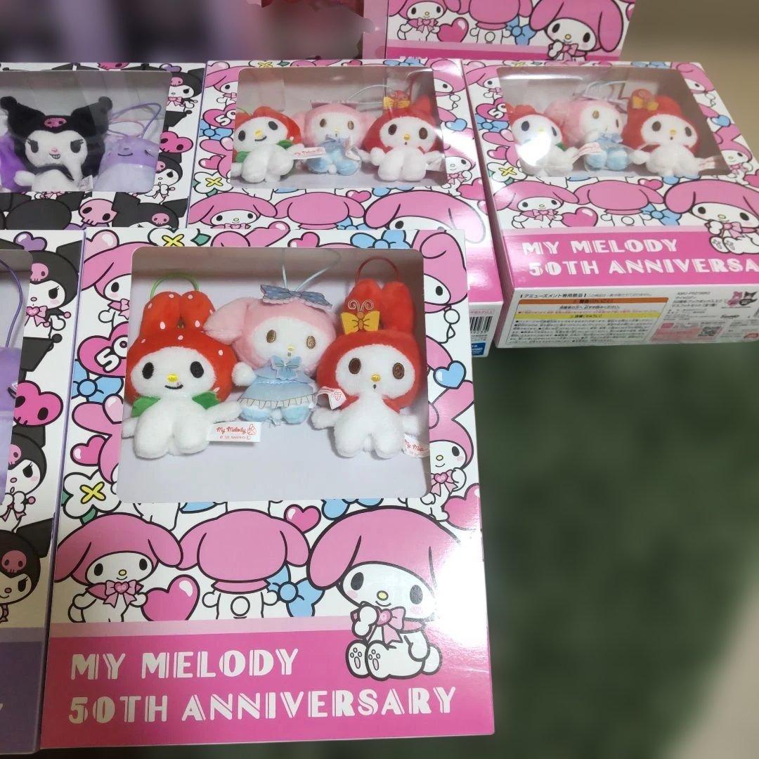 クロミ20周年 マイメロディ50周年 クリアポフィ ブックボックス入りマスコット