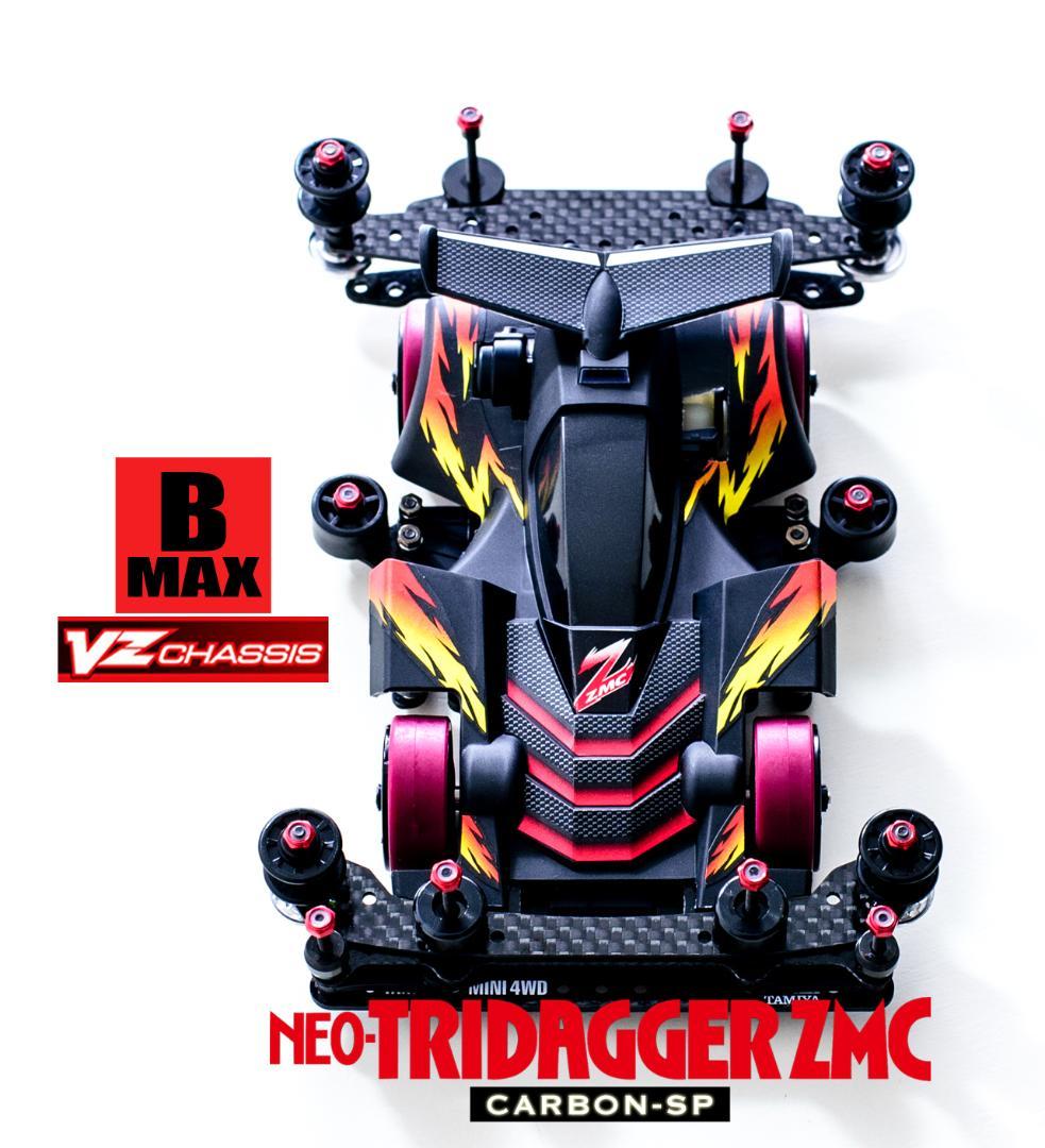ミニ四駆完成品★ネオトライダガーZMC カーボンSP VZカスタム未走行