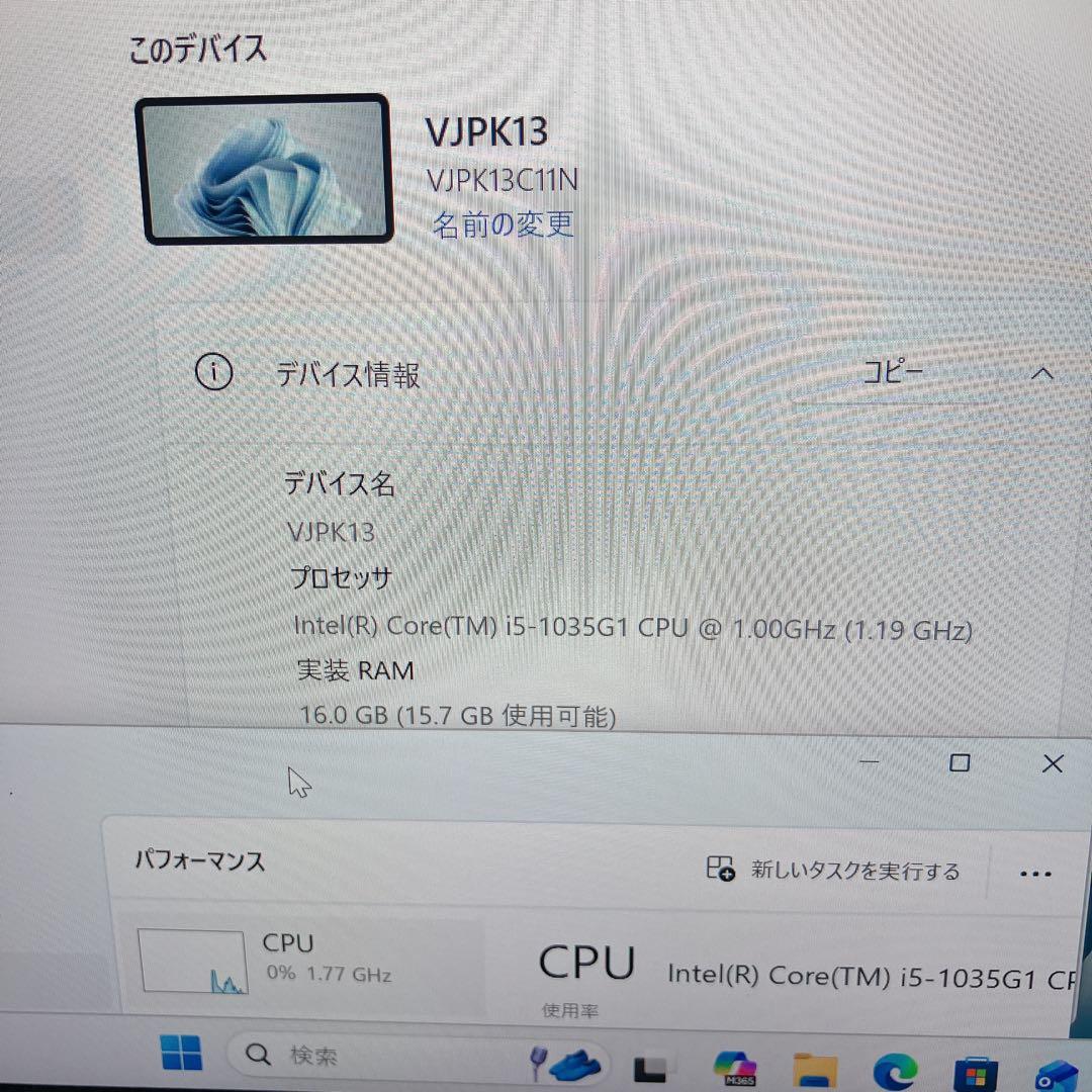 第10世代i5 VAIO Pro PK 16GB 薄型軽量 win11 フルHD