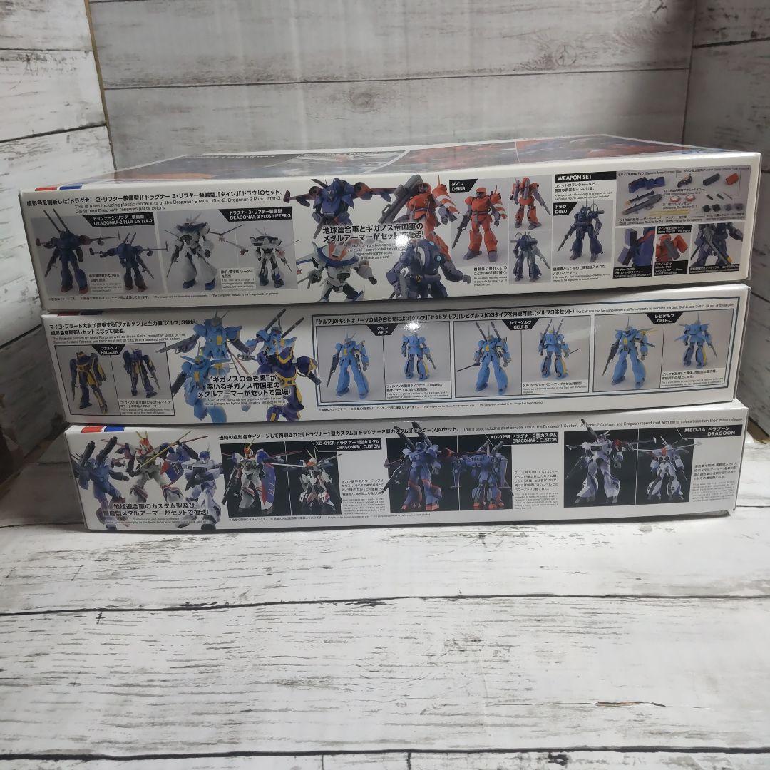 ドラグナー プラモデル 旧キット 1/144 旧キット1.2.3 +9体セット