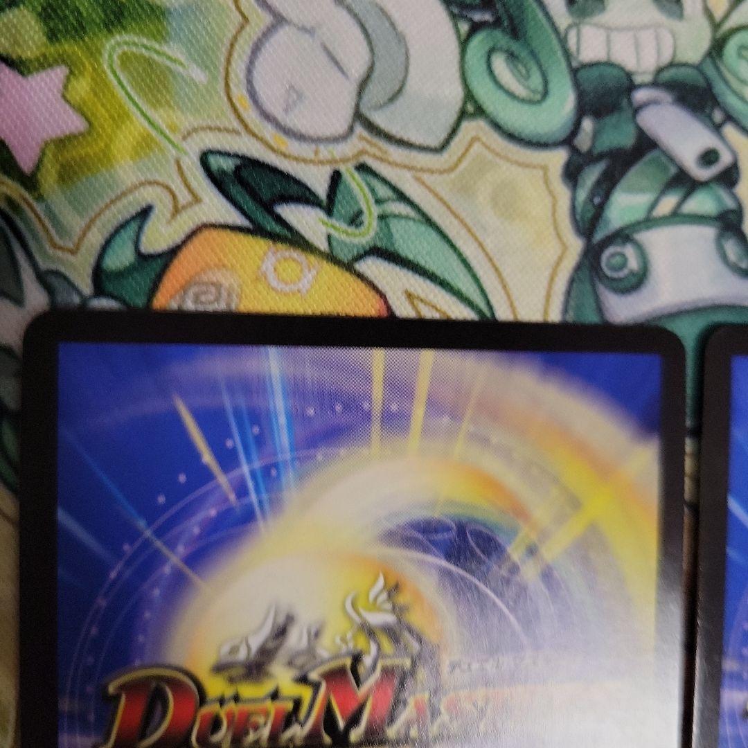 デュエルマスターズ　デュエマ　芸魔王将　カクメイジン　金　2枚