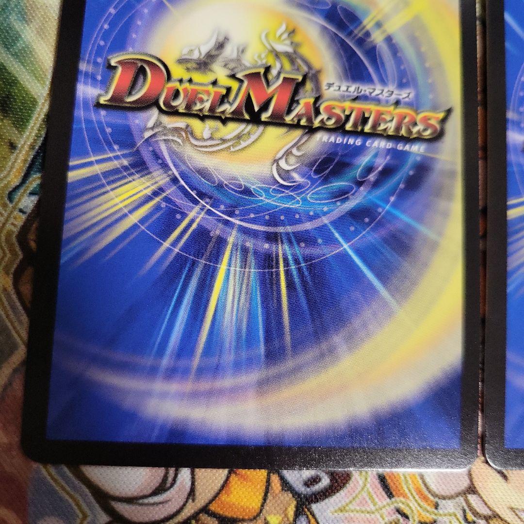 デュエルマスターズ　デュエマ　芸魔王将　カクメイジン　金　2枚