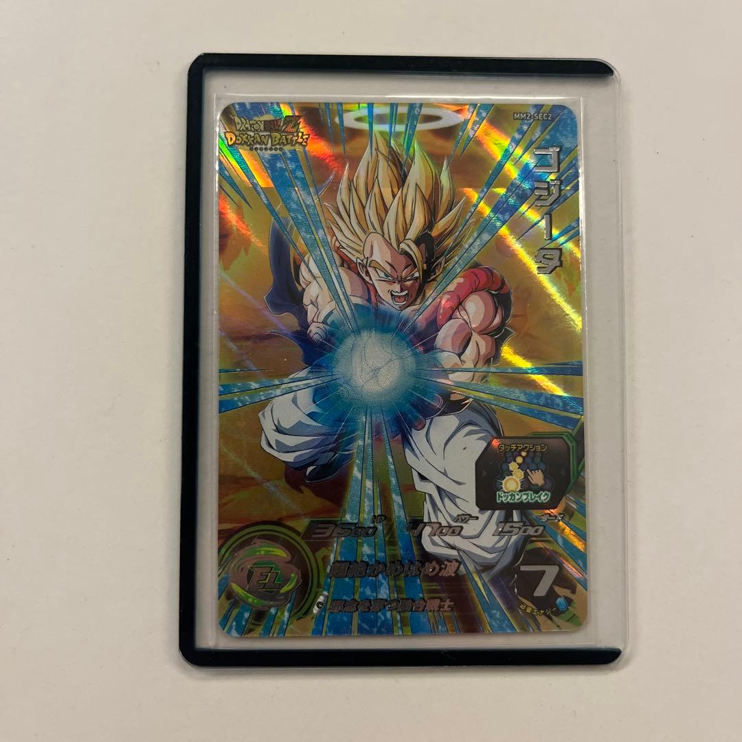 mm2-sec2 ゴジータ　UR ドラゴンボールヒーローズ　カード