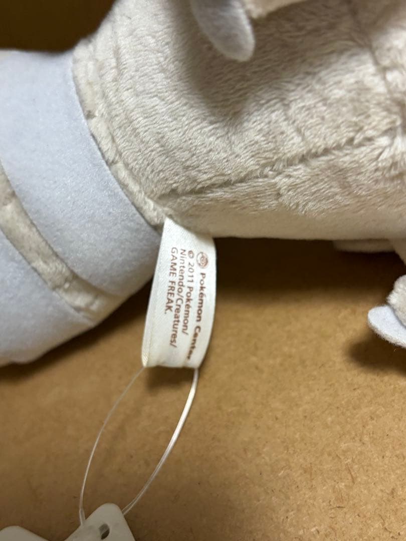 レシラムドール ぬいぐるみ ポケモンセンター ポケセン タグ付き