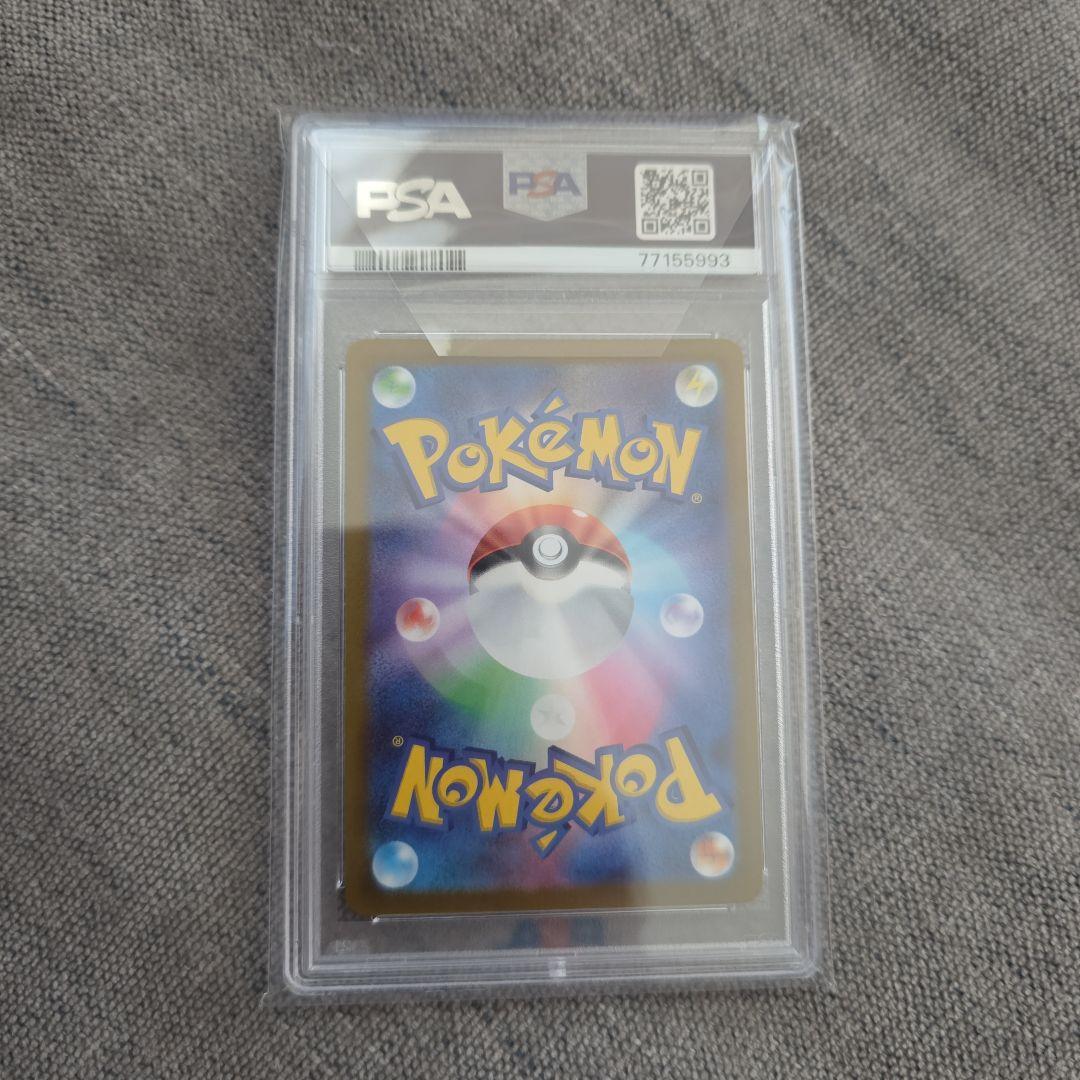 値下げ中！ポケモンカード　はくばバドレックスVMAX HR SA PSA10