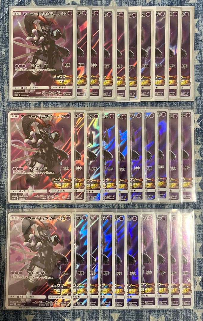 アーマードミュウツー　劇場版　プロモ　365/SM-P ポケモンカード　３０枚