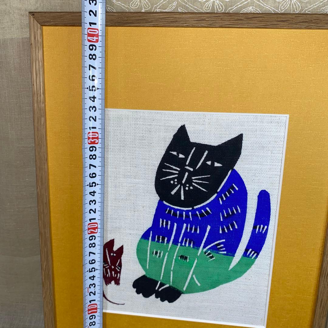 柚木沙弥郎/型染/額込/民藝