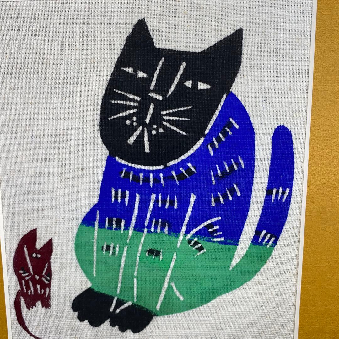 柚木沙弥郎/型染/額込/民藝