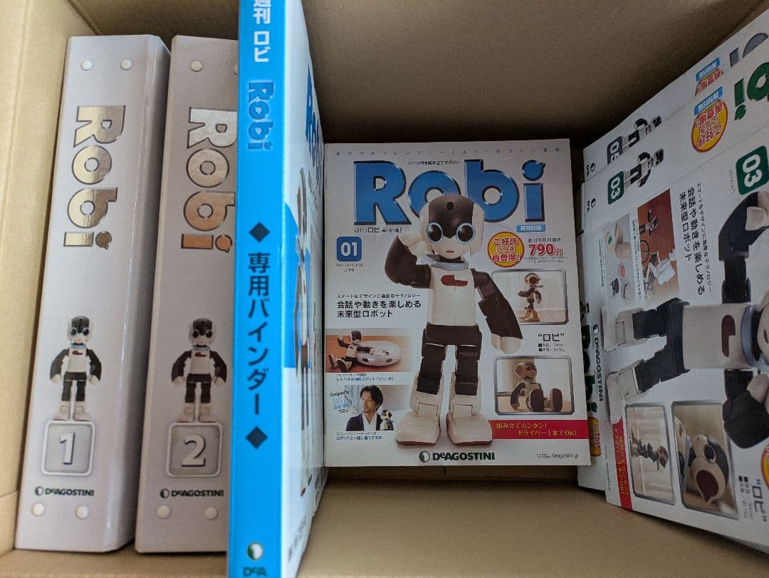 【新品52巻】ロビ 再刊行版 1～70巻④【①～④セット購入必須】