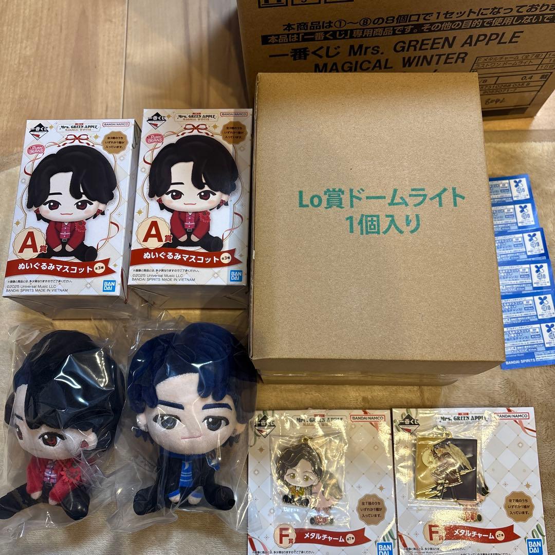 ここてんさん専用Mrs.GREEN APPLE 一番くじ　7点セット