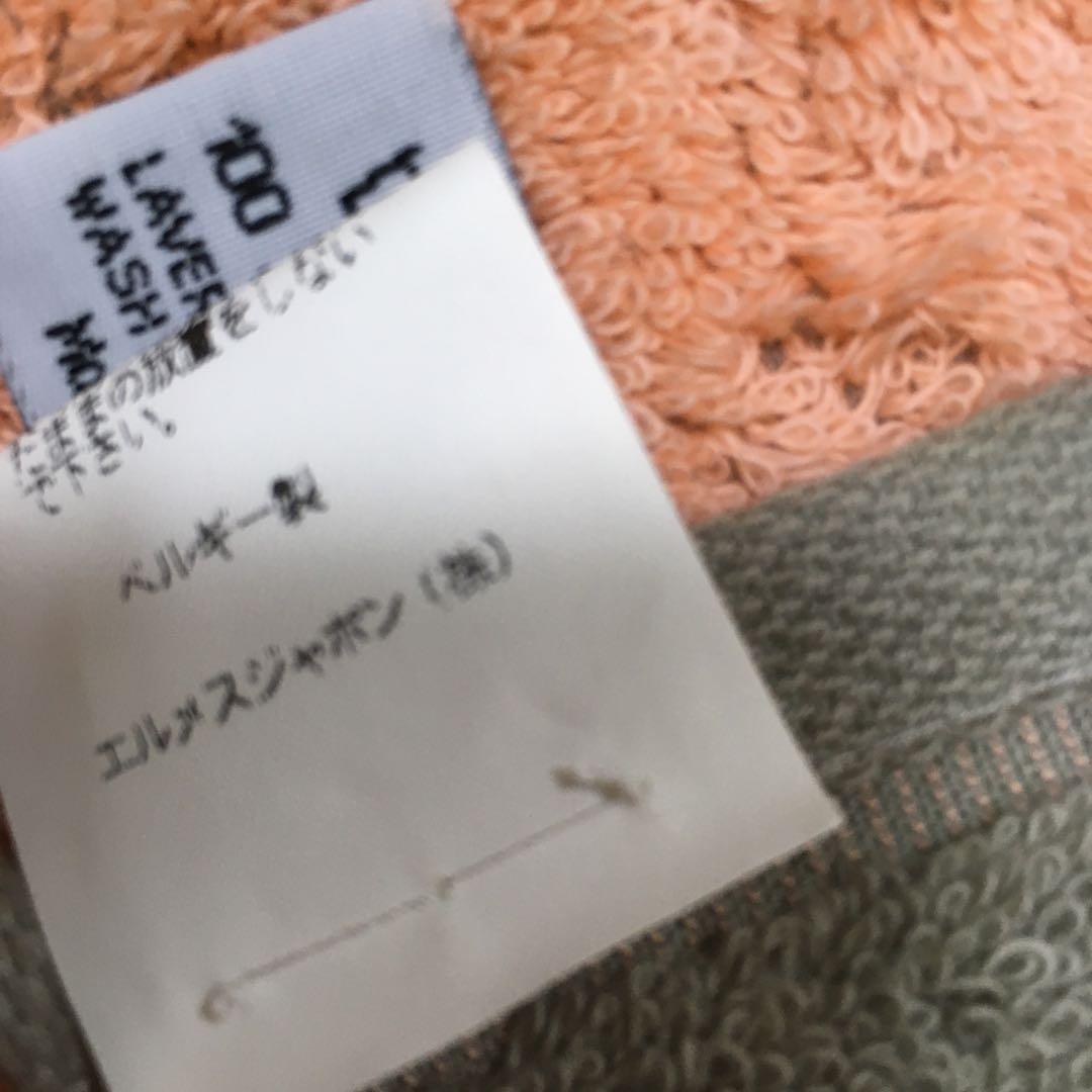 HERMES エルメス　バスマット&バスミトン　セット