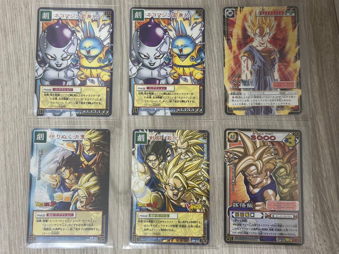 【レア】ドラゴンボール カードゲーム　プロモ、キラ、レアまとめ売り
