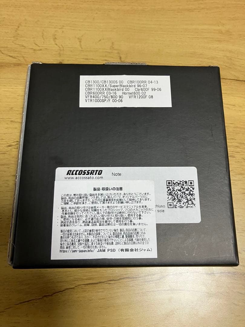 新品未使用　アコサット　タンクキャップHONDA車　汎用性（高）