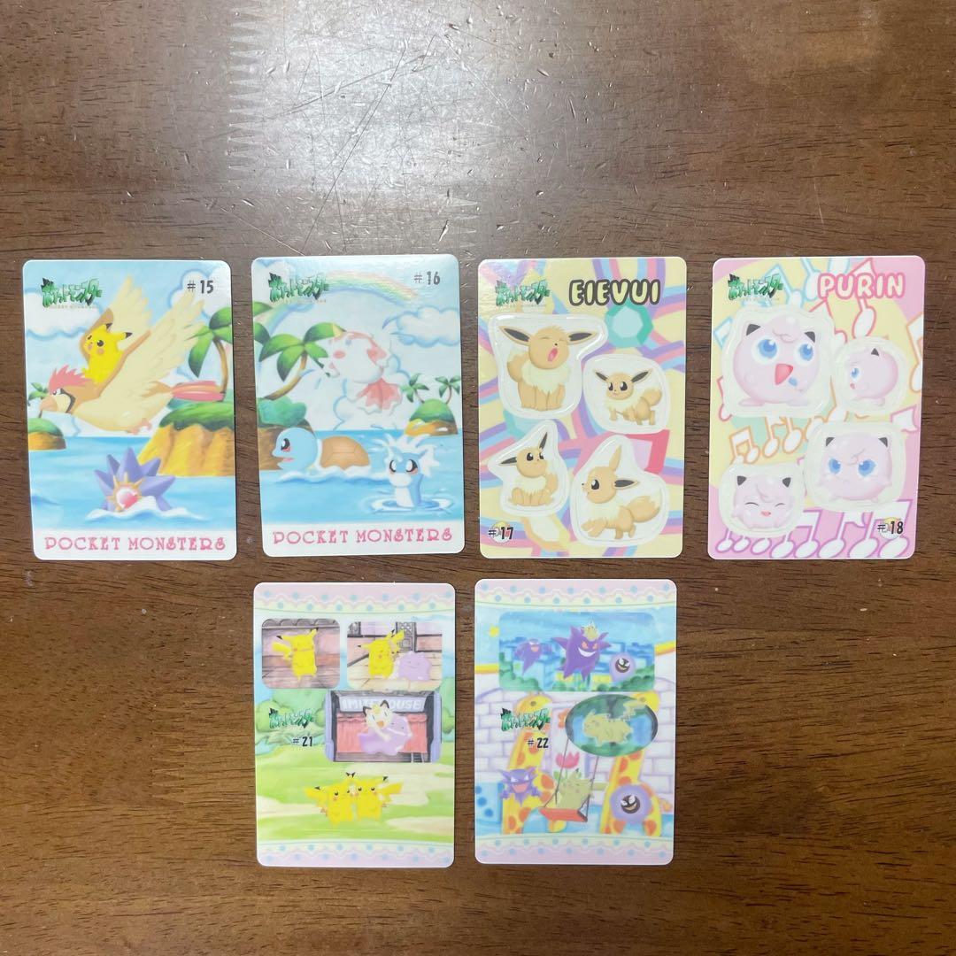 【希少極美品】1999年　ポケモン　シール　カードダス　ファンシーグラフィティー