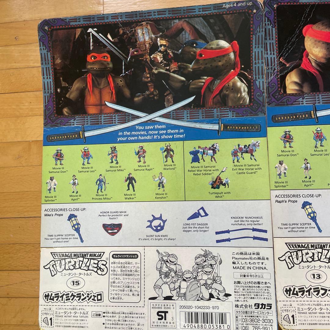 ミュータントタートルズ サムライTMNT サムライフィギュア 4体セット