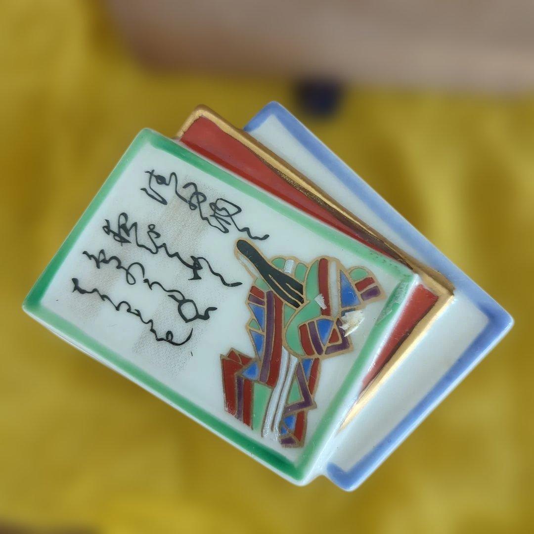 骨董　香合　百人一首　小倉　茶道具　陶器　木箱　小物入れ