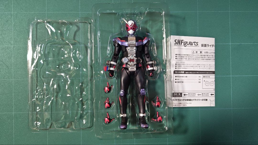 フィギュアーツ 仮面ライダー ジオウ ジオウII ライドストライカーセット