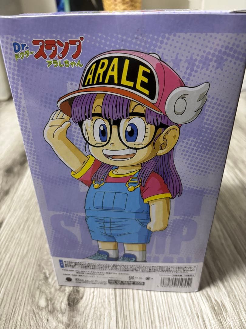 アラレちゃん　ソフビ　フィギュア　んちゃVer.