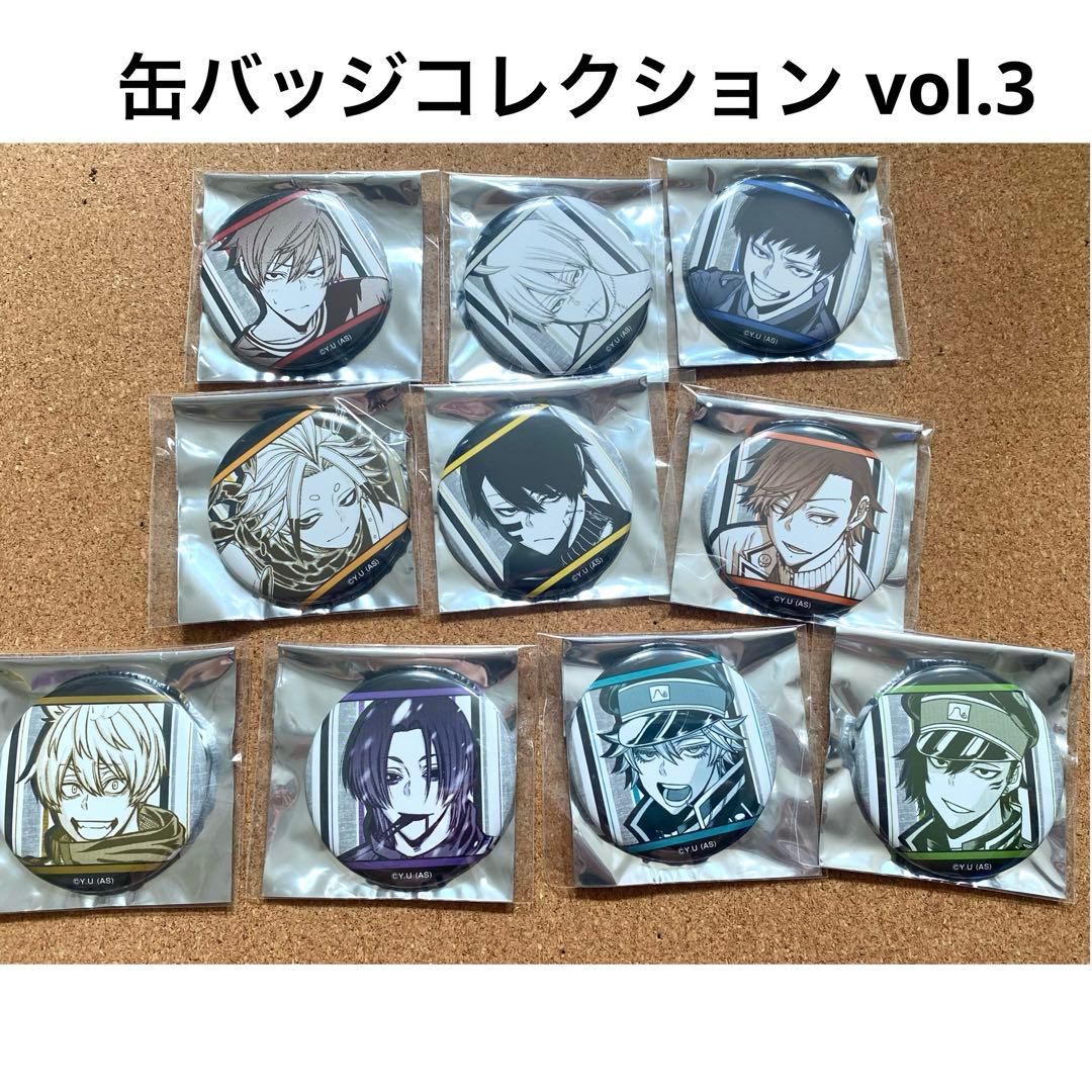 桃源暗鬼 缶バッジコレクション vol.3