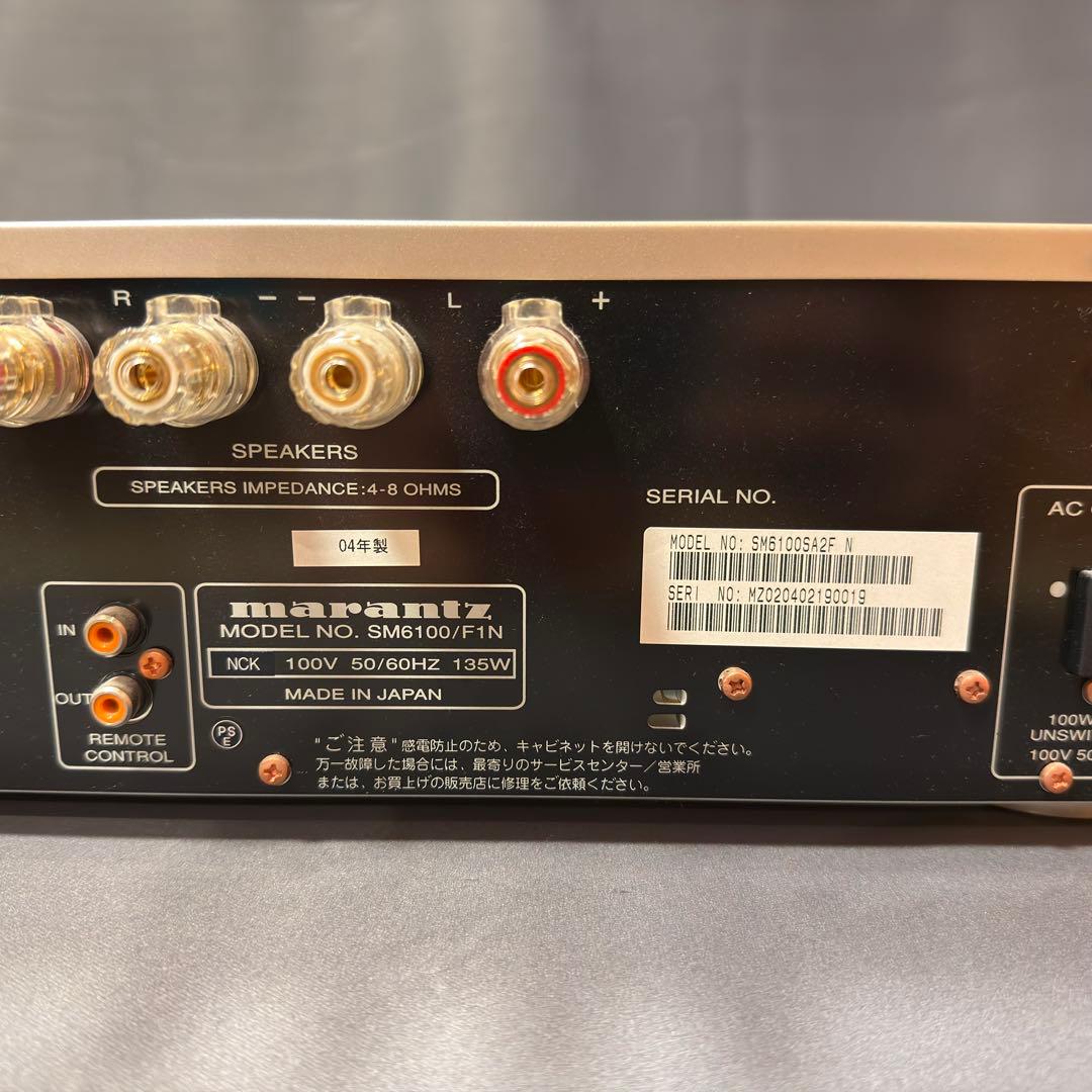 Marantz SM6100/F1N ステレオプリメインアンプ（通電確認済）