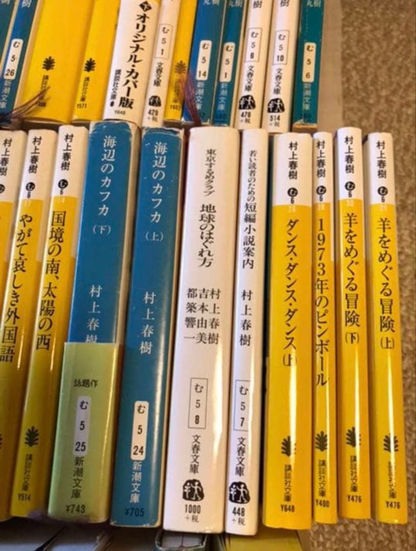 村上春樹の本69冊　スコット・フィッツェラルド　キャッチャー・イン・ザ・ライ