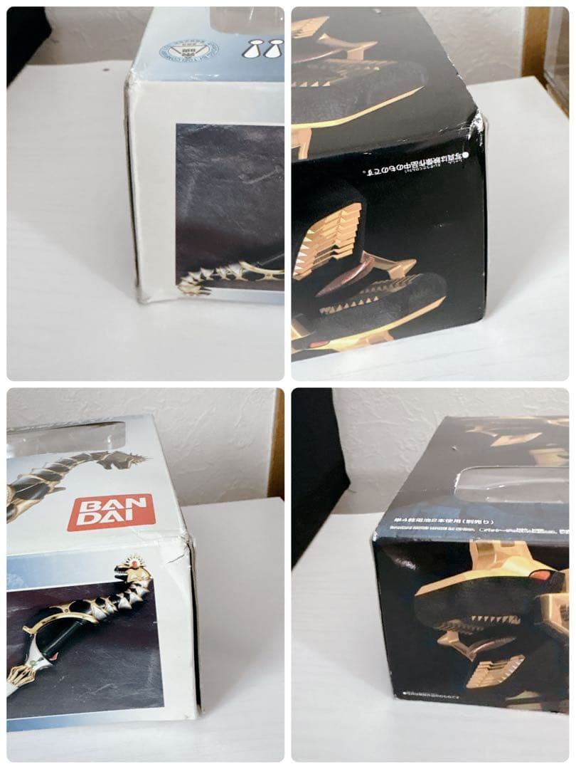 【希少・美品】爆竜戦隊アバレンジャー　 ダイノボンバーセット&ダイノスラスター