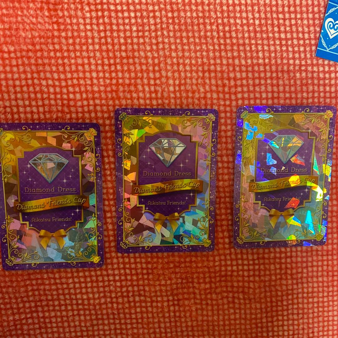 アイカツ！キラキラ3枚セットレア