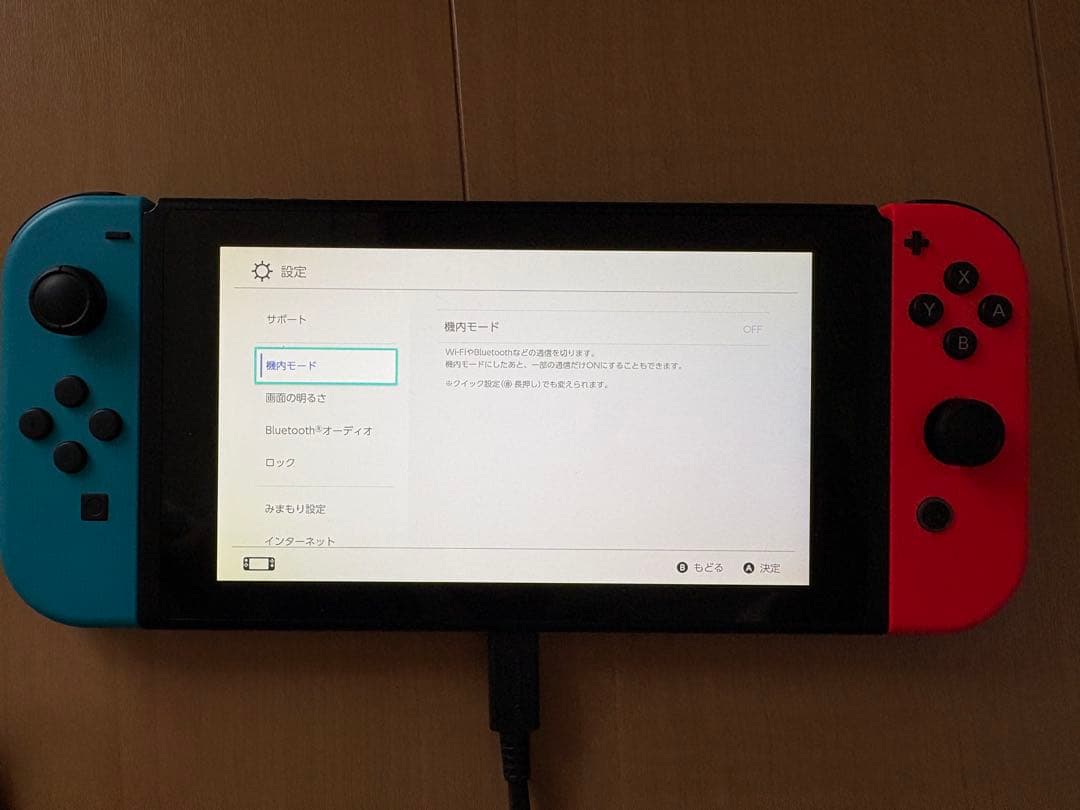 Nintendo Switch 本体・ソフト3本セット