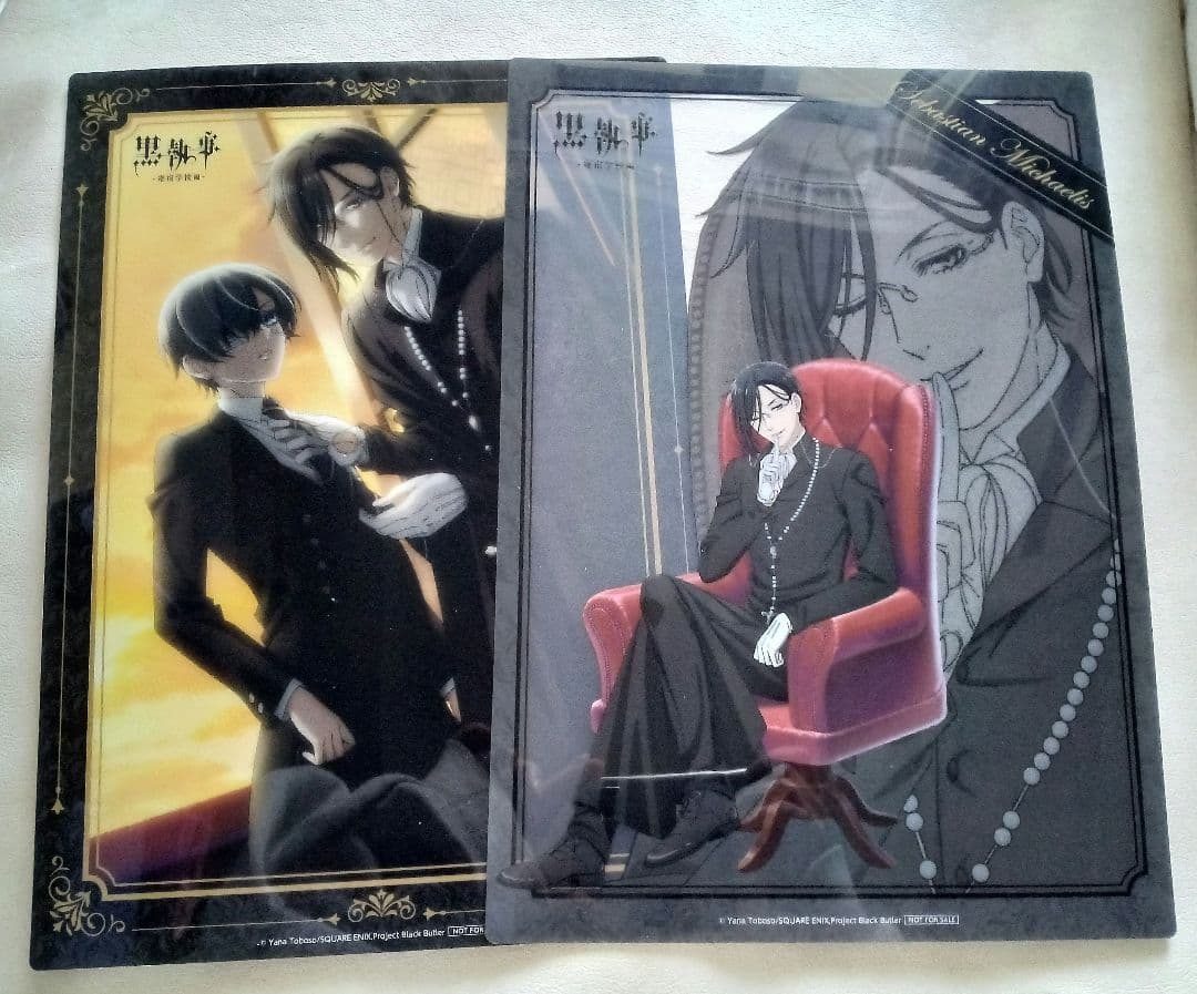 黒執事展 -Rich Black-