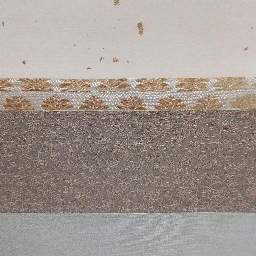 掛け軸 茶道具 掛軸 円相 天然忌