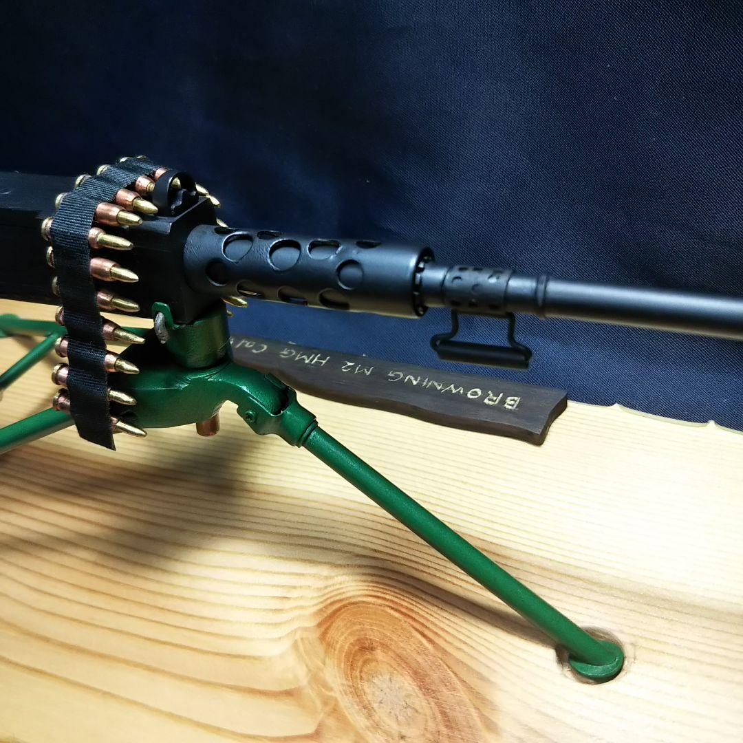 ブローニングＭ2重機関銃【cal50】