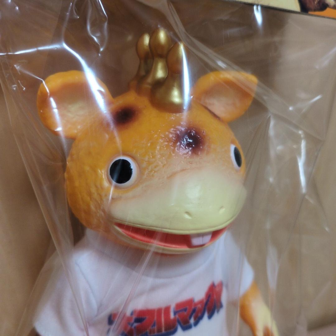 大ブルマァク展 快獣ブースカ Tシャツ付き 限定カラー ソフビ