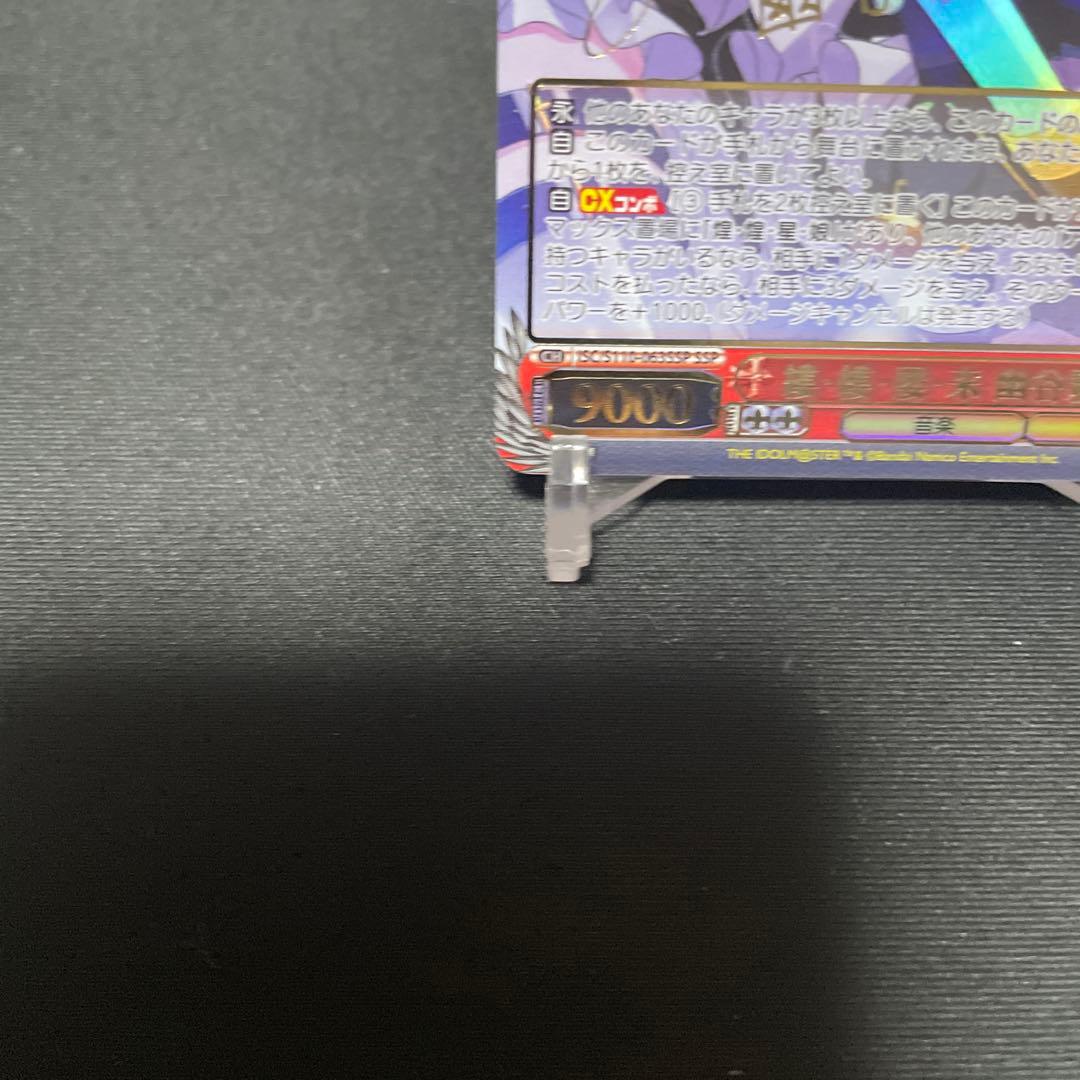 ヴァイスシュヴァルツ　シャニマス　縷・縷・屡・来 幽谷霧子 SSP サイン