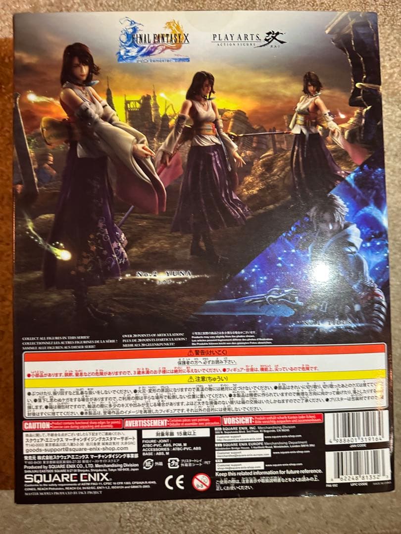 FINALFANTASY X HDRemaster PLAY ART改 Yuna