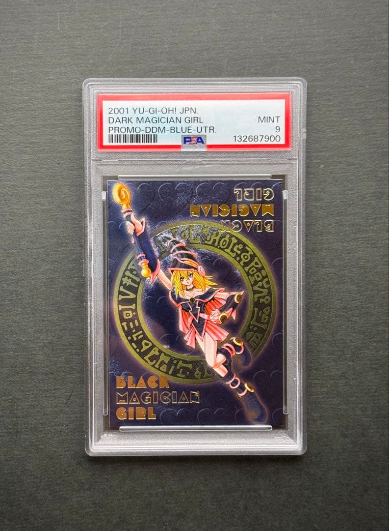 【PSA9】ブラックマジシャンガール DDM 青背景 アルティメットレア 遊戯王