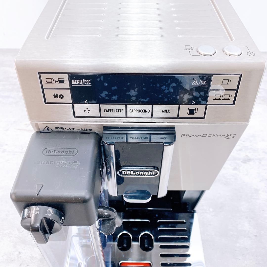 DeLonghi デロンギ プリマドンナXS コンパクト全自動コーヒーマシン